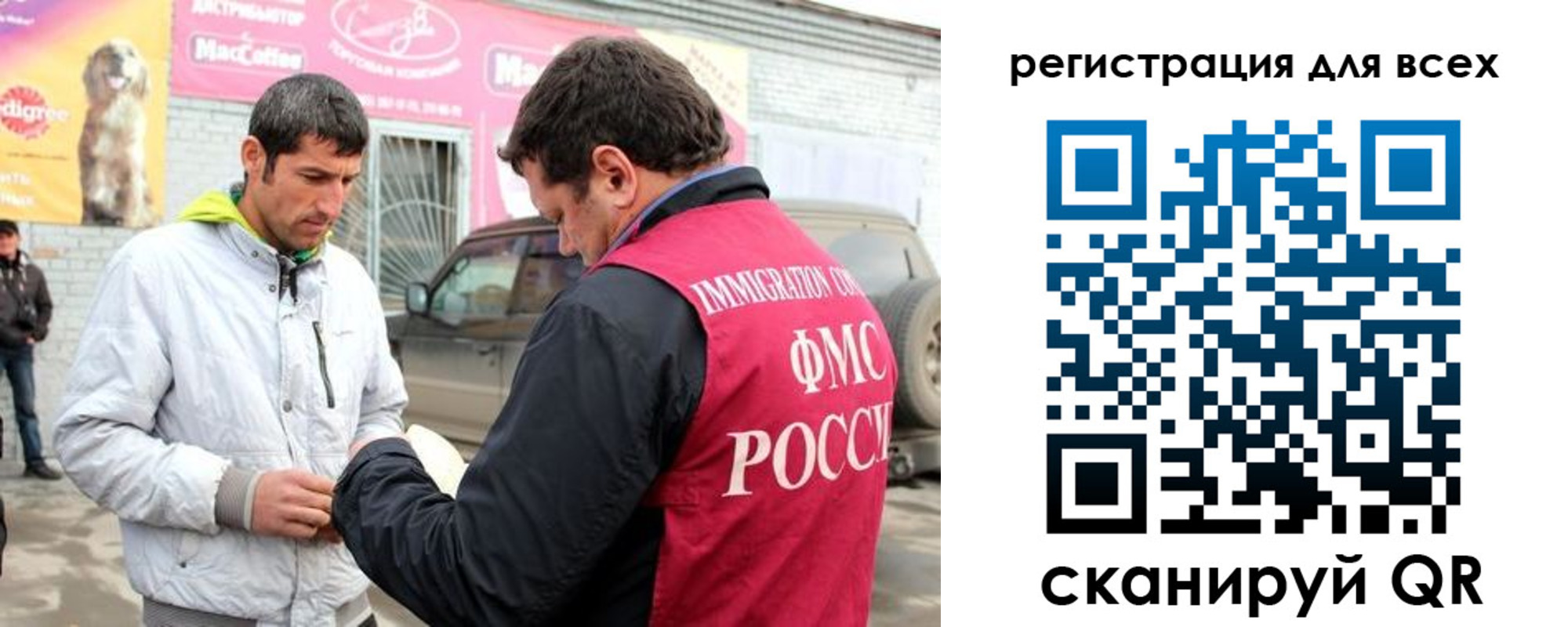 регистрация для дет. сада в Тырныаузе